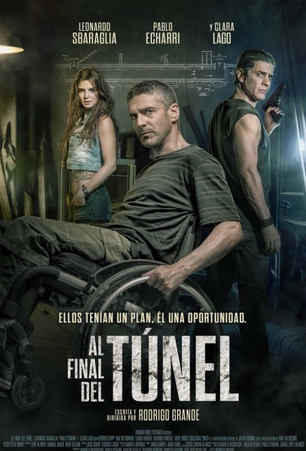 Фильм В конце туннеля (2016) смотреть онлайн в HD качестве